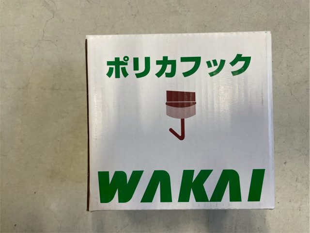 高砂市で波板張り替えに使用したポリカ用フック